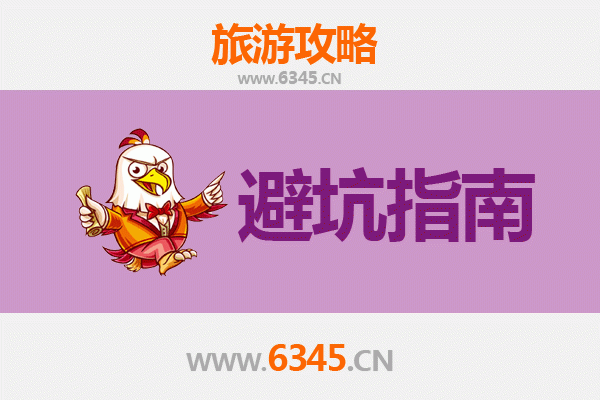 延安甘泉旅游全攻略：资深博主亲授几大忠告与须知