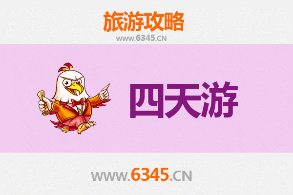 延安甘泉四天三夜深度游攻略：探秘雨岔大峡谷与红色文化之旅