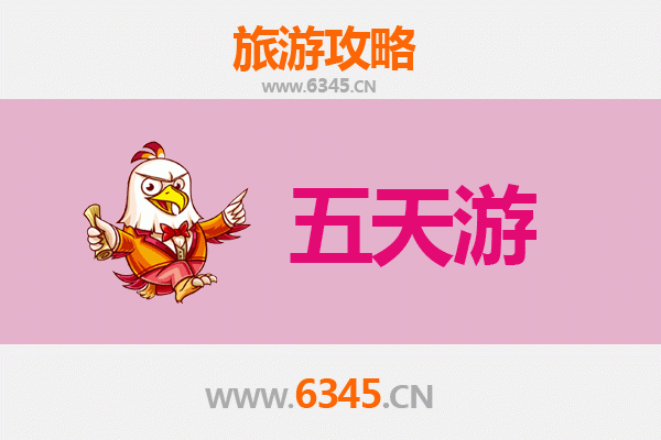 延安甘泉五天四夜深度游攻略：红色文化与自然奇观之旅