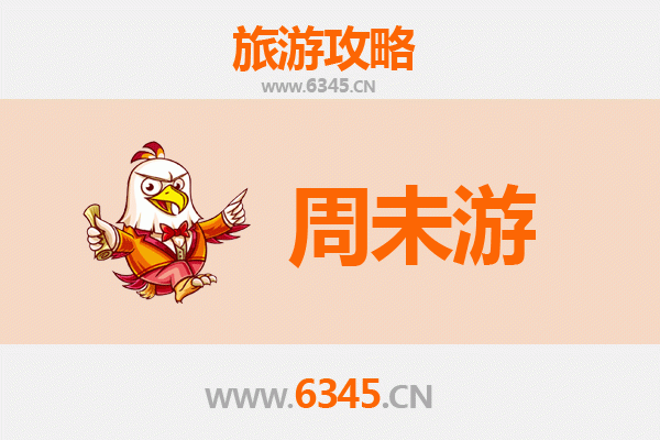 延安甘泉周末游攻略：探秘雨岔大峡谷与红色文化之旅